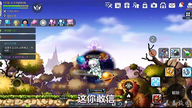 金银岛：冒险岛的中央舞台与玩家启蒙之地