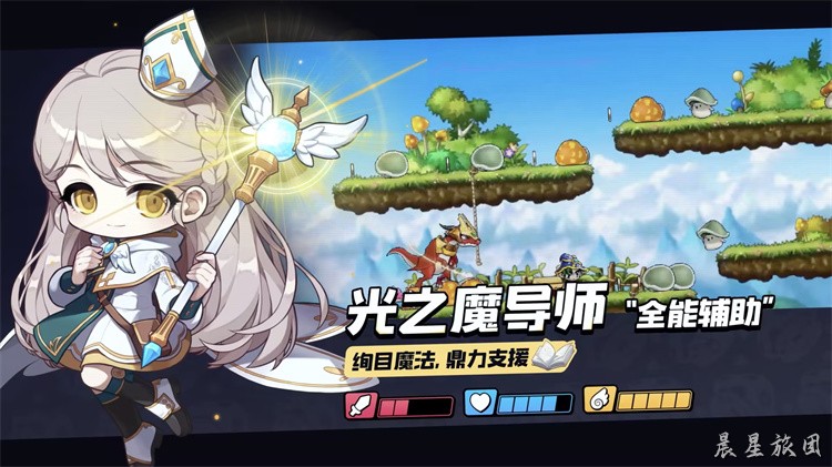 冒险岛职业选择指南：新手到中期的养成与转职路线