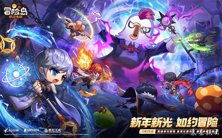 冒险岛英雄职业群：战士分支的终极奥义
