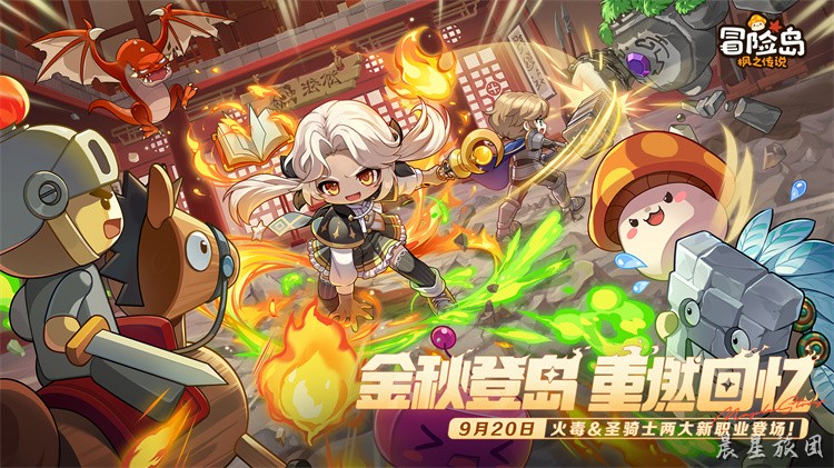 冒险岛私服开荒指南：新手快速上手路线与职业推荐